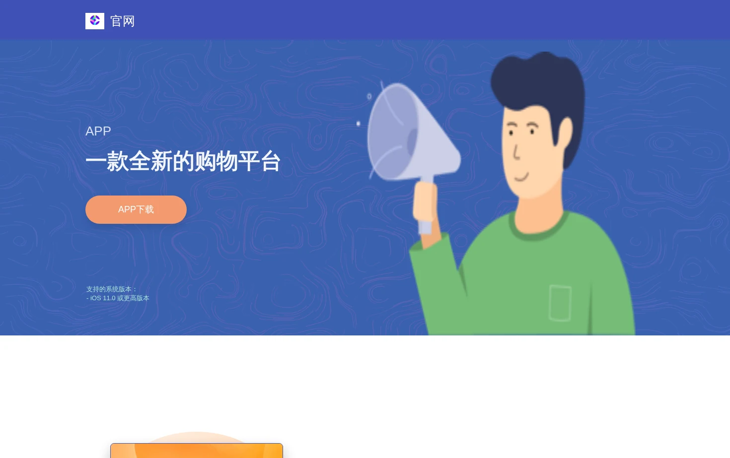 福汇证券 页面快照